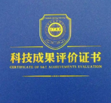 科技成果评价：推动创新，彰显价值